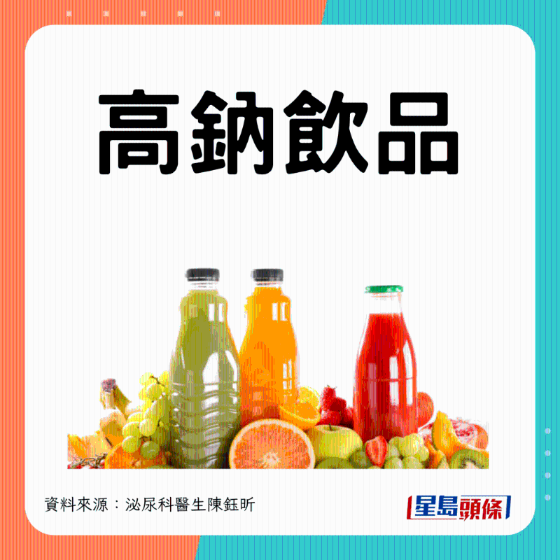 10种食物不咸但高钠 10种食物不咸但高钠