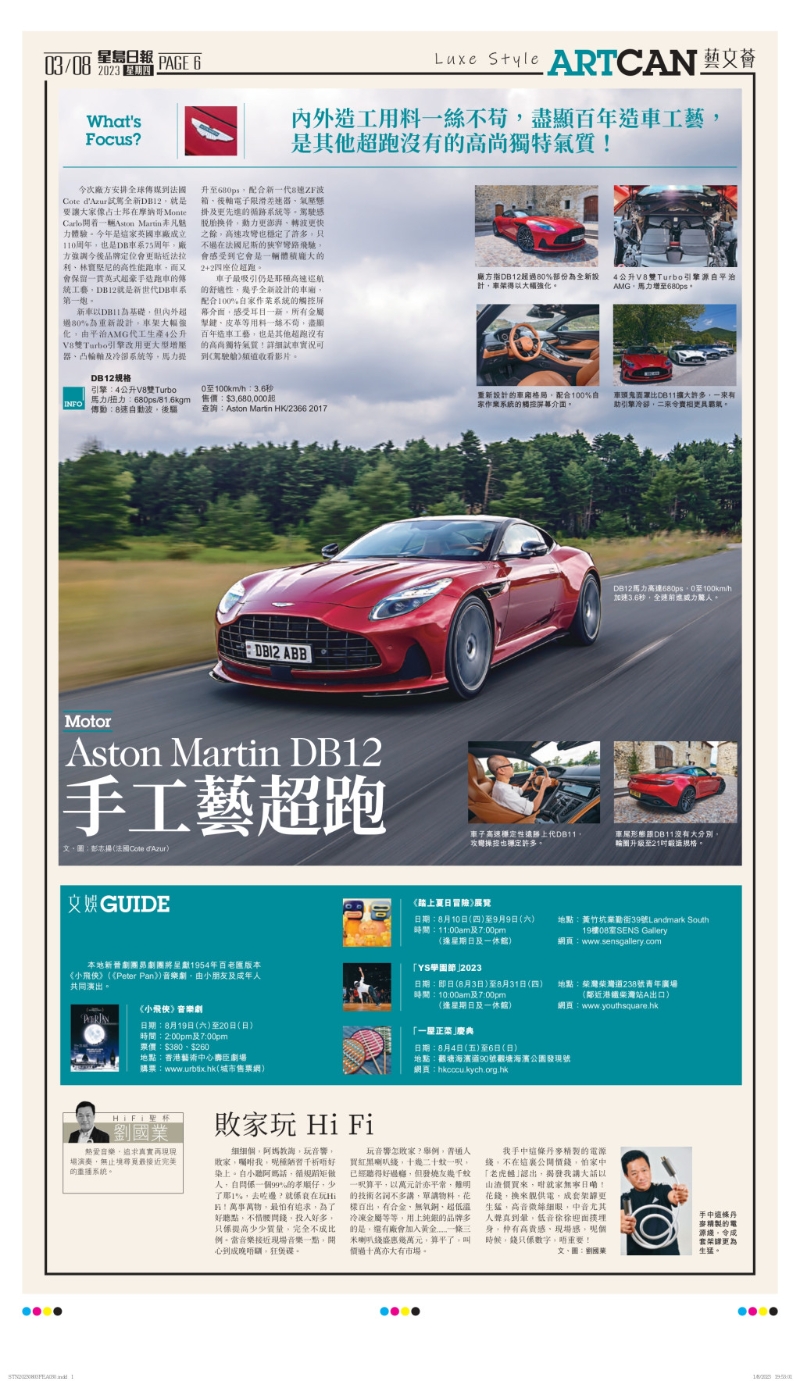 尽览旅游、名车、影音、摄影 尽览旅游、名车、影音、摄影