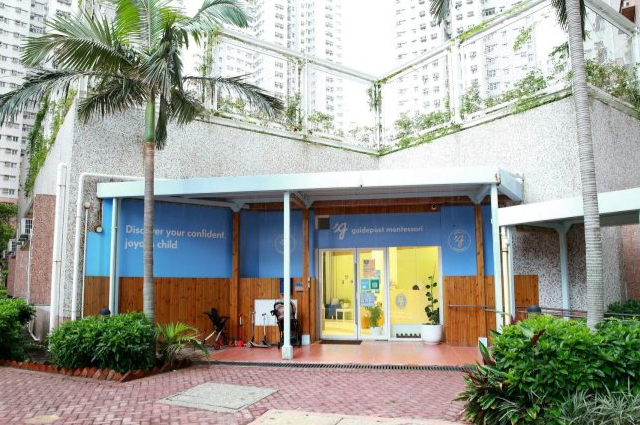 Guidepost璞子园幼儿园 Guidepost璞子园幼儿园