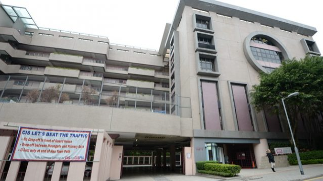 汉基国际学校 汉基国际学校