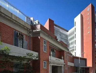 哈罗香港国际学校 哈罗香港国际学校