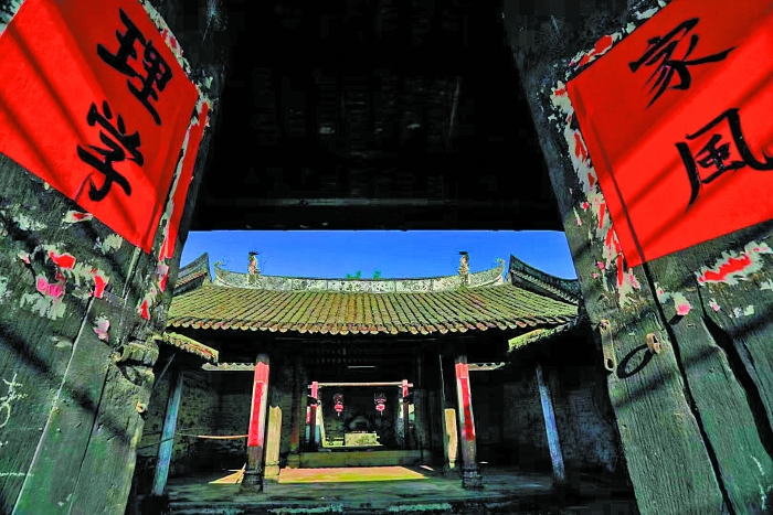 江厦谭氏宗祠大门贴着“家风 理学”。 江厦谭氏宗祠大门贴着“家风 理学”。