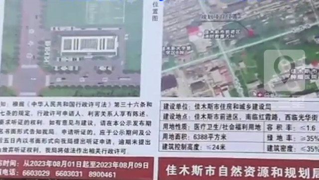 黑龙江小区4200万建新方舱医院? 黑龙江小区4200万建新方舱医院?