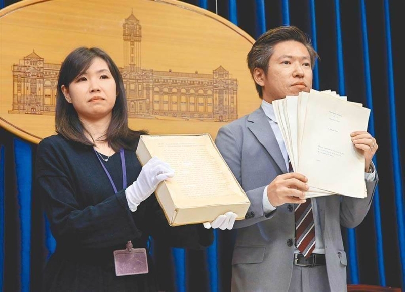 蔡英文的伦敦大学博士论文原稿 蔡英文的伦敦大学博士论文原稿