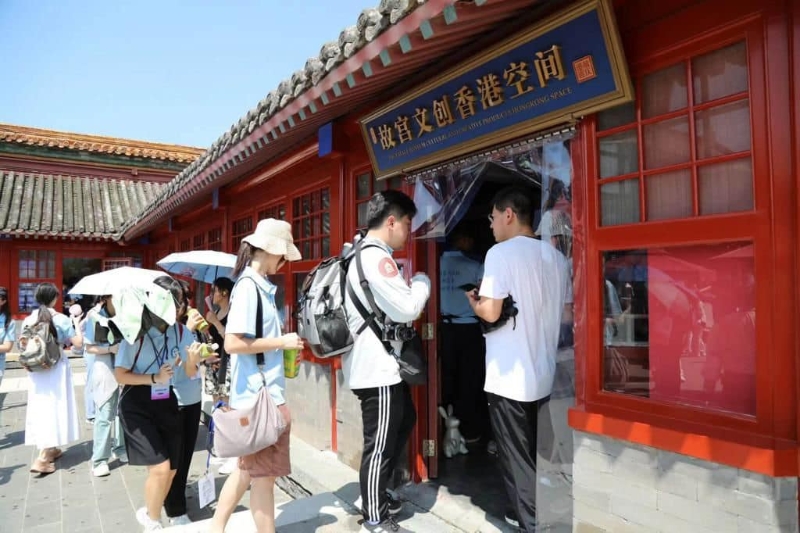 “故宫文创香港空间” “故宫文创香港空间”