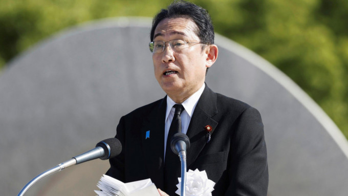 岸田文雄致辞时强调实现无核武器对世界很重要 岸田文雄致辞时强调实现无核武器对世界很重要