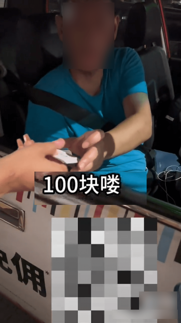 第四部的士司机开价较便宜,要100元。 第四部的士司机开价较便宜,要100元。