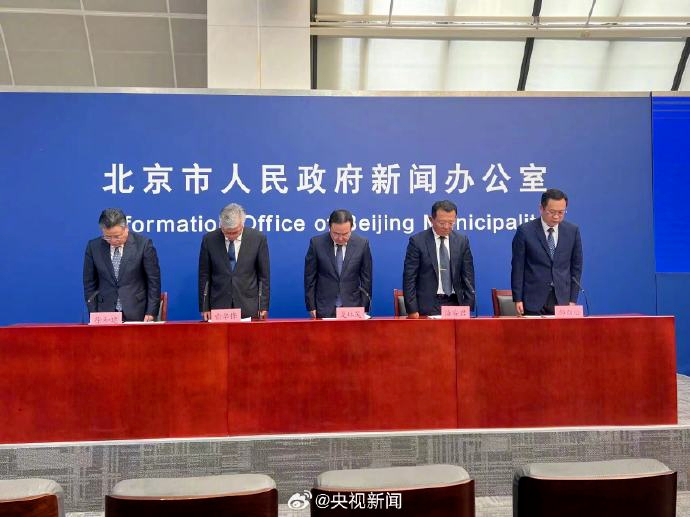 发布会现场全体起立,为遇难人员默哀! 发布会现场全体起立,为遇难人员默哀!