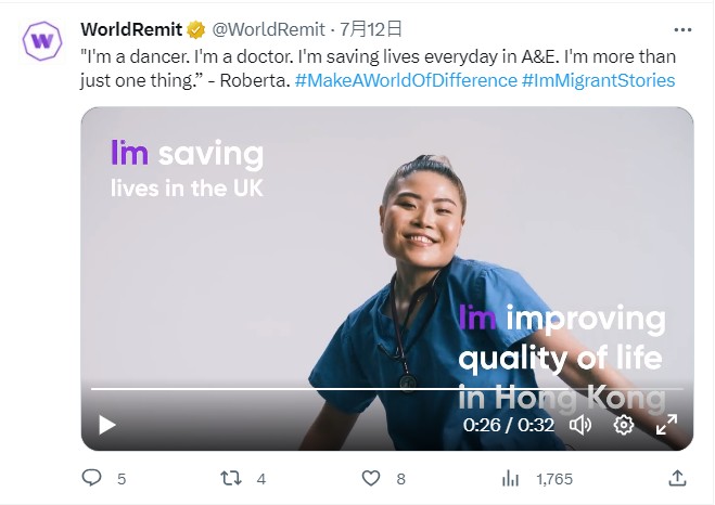 英国汇款公司WorldRemit最近推出一系列针对移民人士的广告引发争议,广告在社交媒体疯传。 英国汇款公司WorldRemit最近推出一系列针对移民人士的广告引发争议,广告在社交媒体疯传。