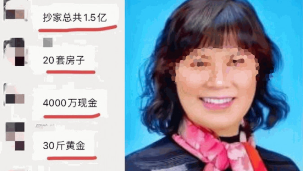 网传常州市著名乳腺外科名医朱玉兰近日被抓,查出1.5亿人民币资产。 网传常州市著名乳腺外科名医朱玉兰近日被抓,查出1.5亿人民币资产。