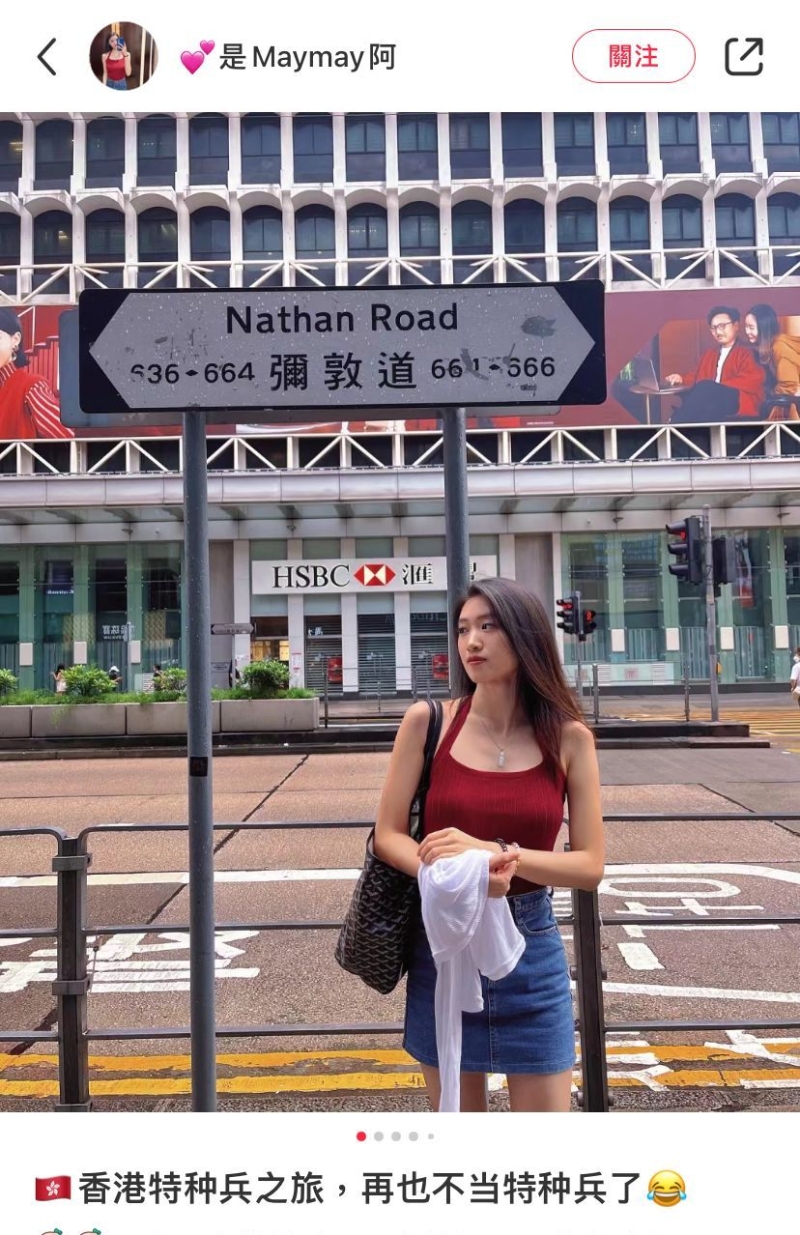 内地年轻人流行“特种兵式旅游”，以最短时间、最低消费玩尽香港。