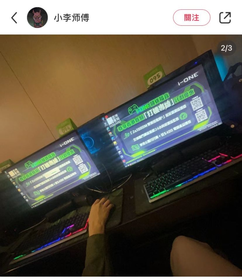 有人仅花70元，在网吧包房通宵打机。