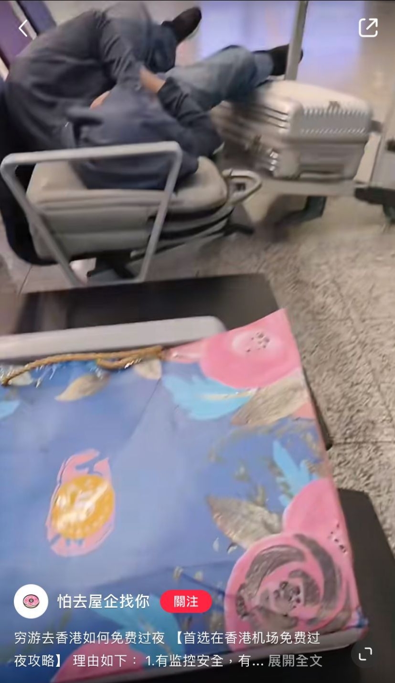 机场有冷气，又可享受免费充电和淋浴，清水任饮，更有保安看守，是绝佳过夜地点。