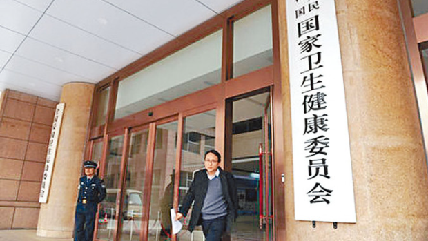 国家卫健委表示医药反腐集中整治为期一年。 国家卫健委表示医药反腐集中整治为期一年。