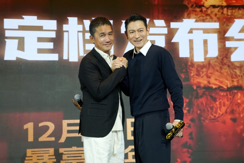 梁朝伟和刘德华相隔超过20年后,再次于《金手指》世纪合体。 梁朝伟和刘德华相隔超过20年后,再次于《金手指》世纪合体。