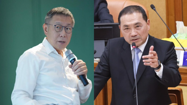 《美丽岛电子报》最新民调显示，民众党2024参选人柯文哲（左）跟国民党2024参选人侯友宜（右）在支持度上打平。