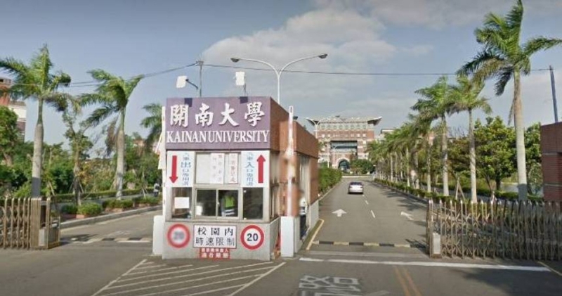 开南大学昨(20日)下午惊传坠楼命案 开南大学昨(20日)下午惊传坠楼命案