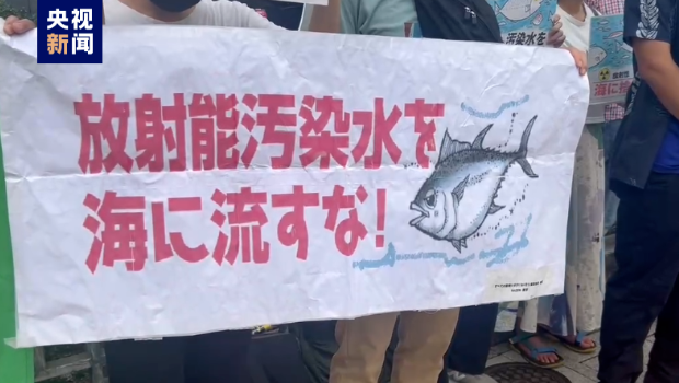 民众抗议 民众抗议