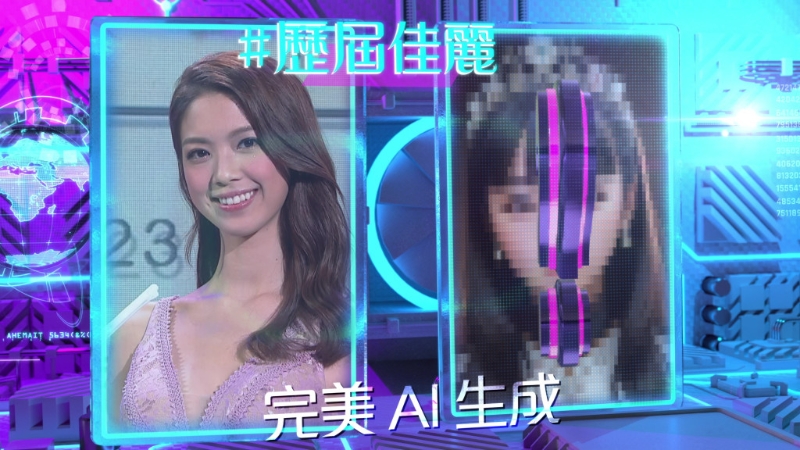 大会集50年冠军优点造生成出一位最接近完美的香港小姐冠军、作为是次决赛大会司仪。 大会集50年冠军优点造生成出一位最接近完美的香港小姐冠军、作为是次决赛大会司仪。