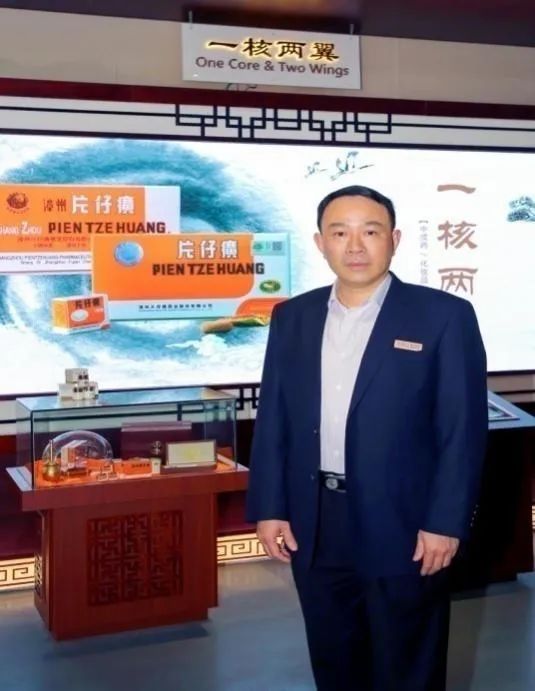 漳州片仔癀原董事长刘建顺。 漳州片仔癀原董事长刘建顺。