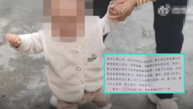 云南15岁女孩惨遭同学父亲强奸产子，独力抚养靠1800补助苦撑