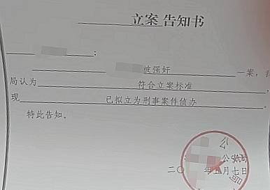 当地法院对强奸小梅的男子入狱13年