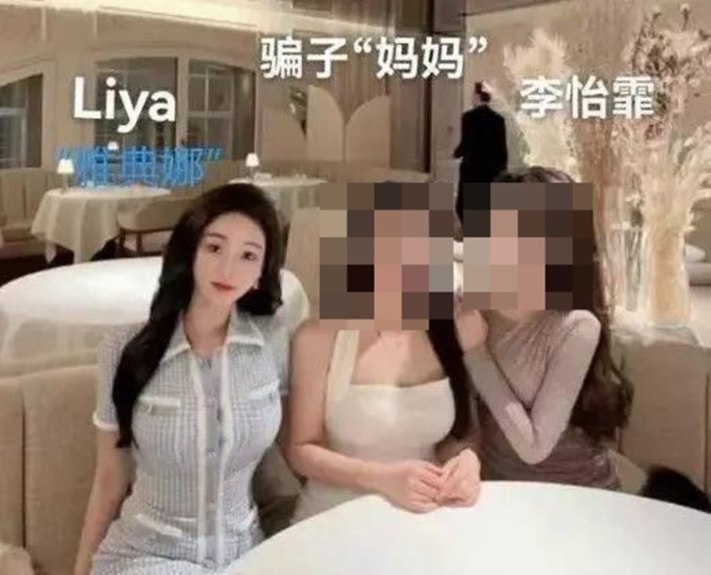 李姓闺密6月22日注销所有社群帐号,遭雅典娜家属质疑心虚 李姓闺密6月22日注销所有社群帐号,遭雅典娜家属质疑心虚