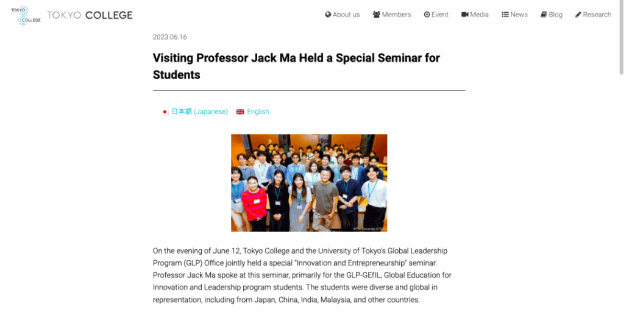 阿里巴巴集团总裁6月时指马云正在东京的一所大学教书,并且有更多时间待在中国。 阿里巴巴集团总裁6月时指马云正在东京的一所大学教书,并且有更多时间待在中国。