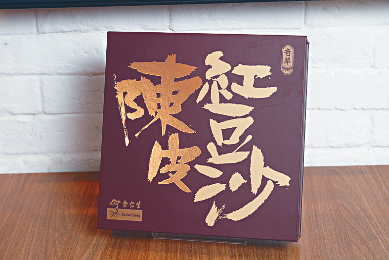 推出陈皮红豆沙月饼。 推出陈皮红豆沙月饼。