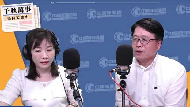 游盈隆回应 游盈隆回应