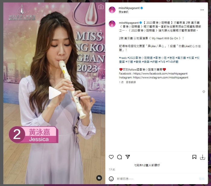 黄泳嘉跃升人气票后No.1 。 黄泳嘉跃升人气票后No.1 。