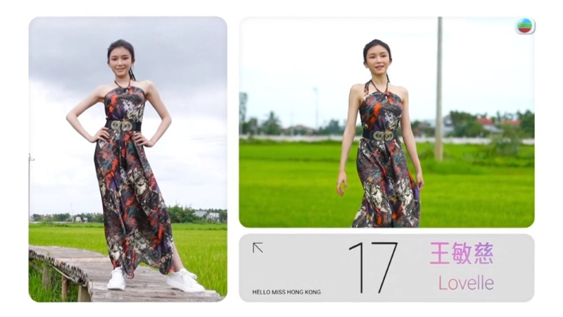 17号王敏慈。 17号王敏慈。