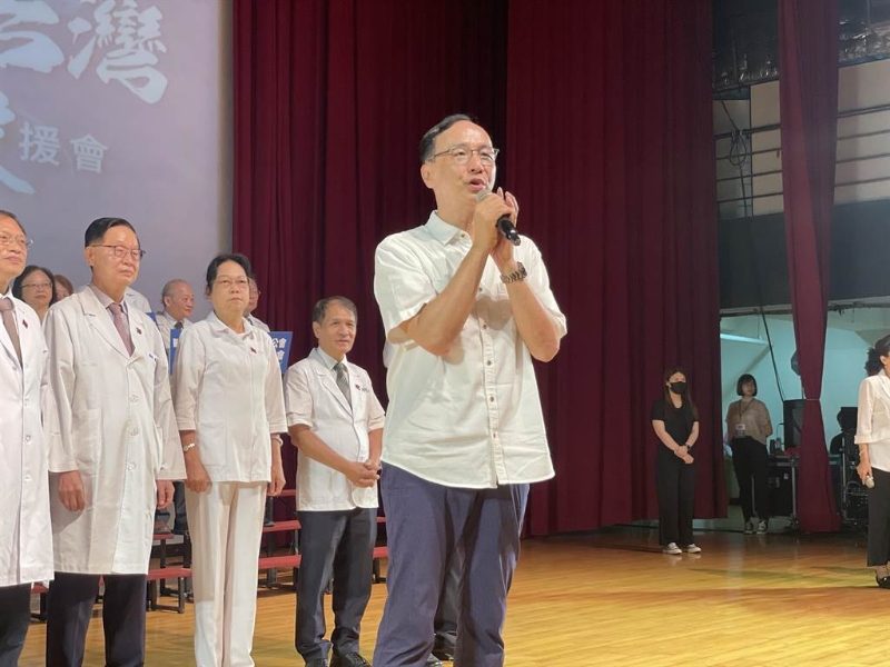 朱立伦出席医事团体后援会 朱立伦出席医事团体后援会