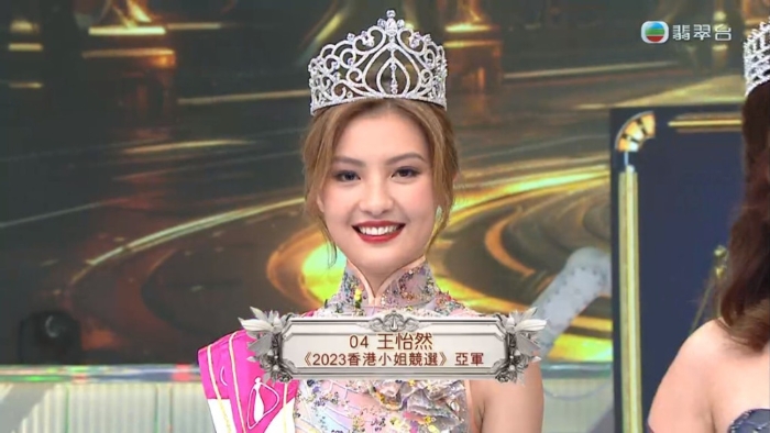 亚军是早前已夺得“最上镜小姐”的4号21岁的王怡然 亚军是早前已夺得“最上镜小姐”的4号21岁的王怡然