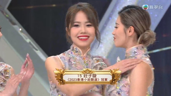 冠军是大热21岁的15号庄子璇 冠军是大热21岁的15号庄子璇