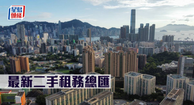 二手租务 二手租务