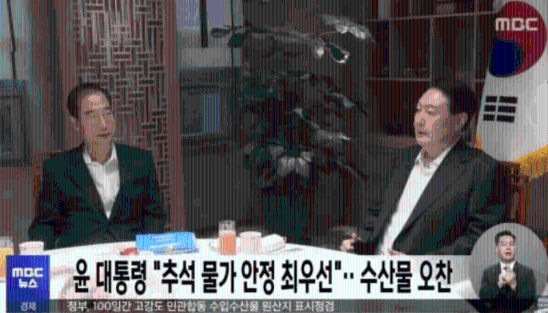 韩国人忧水产污染,尹锡悦带头吃海鲜,近海铯和氚浓度检测出炉 韩国人忧水产污染,尹锡悦带头吃海鲜,近海铯和氚浓度检测出炉