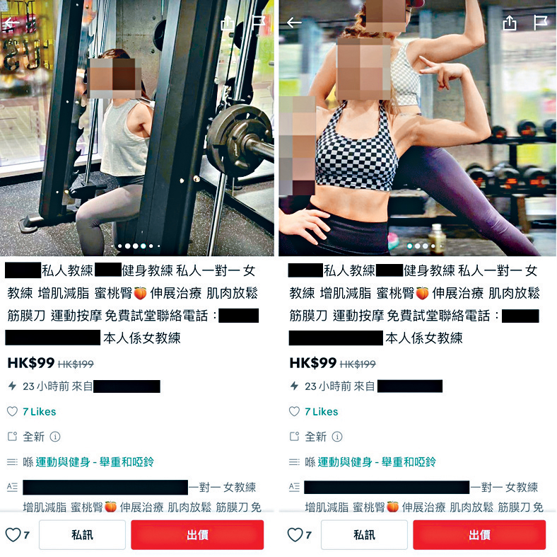 有女学员被同一健身中心的教练偷拍,并放上拍卖网站作个人传销。 有女学员被同一健身中心的教练偷拍,并放上拍卖网站作个人传销。