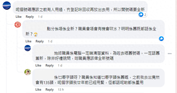 有不少网友也都颇有共鸣。