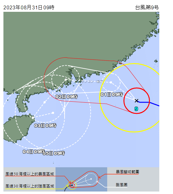 日本气象厅更预估苏拉会在9月1日到2日最靠近本港，其预测路径将直扑香港。日本气象厅截图