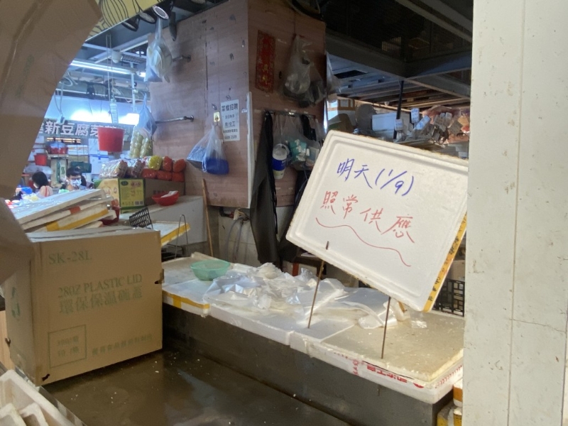 有店铺指明天(9月1日)照常供应 有店铺指明天(9月1日)照常供应