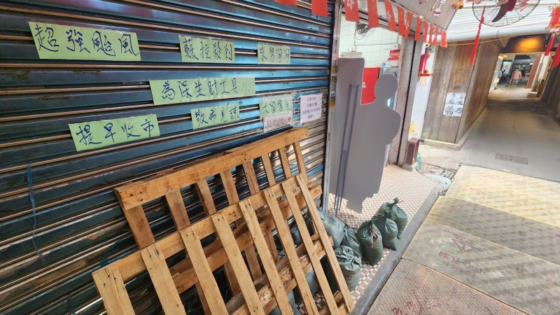 鲤鱼门村商铺及居民，准备各式防风措施，沙包木板。