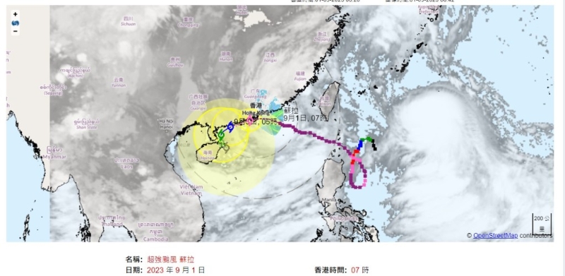 天文台指「苏拉」的眼壁完整,环流紧密 天文台指「苏拉」的眼壁完整,环流紧密