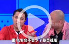 王祖蓝信息被TVB下架？无奈透露不再做艺人原因