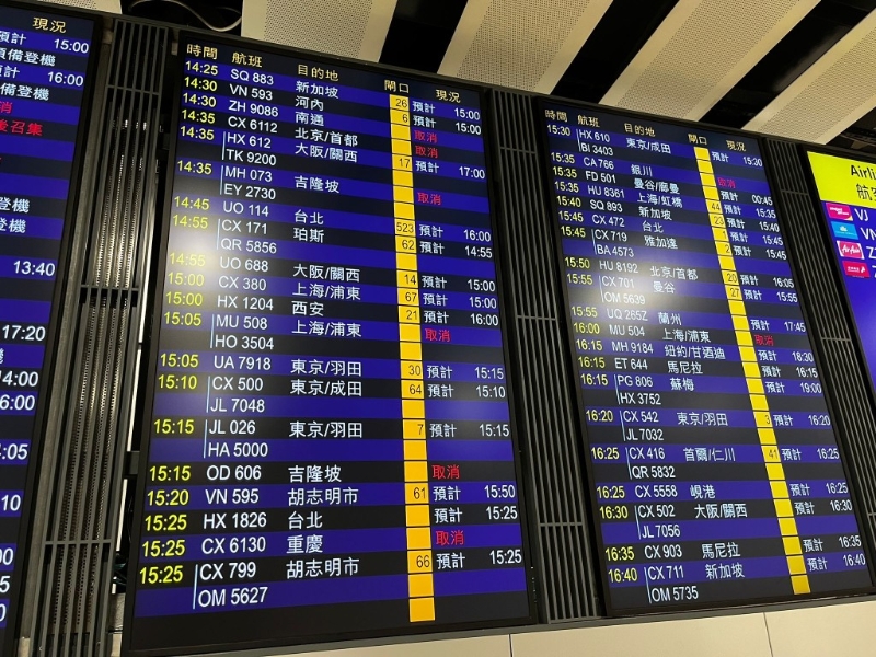 受影响航班已陆续安排起飞。 受影响航班已陆续安排起飞。