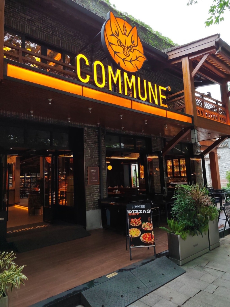 Commune音乐餐厅地方宽敞，有美食、美酒。 图：Trip@wang181