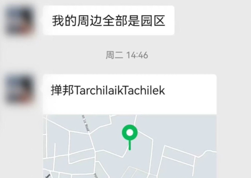 王女最后定位缅甸撣邦。 王女最后定位缅甸撣邦。