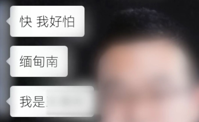 王女士在微信坦言害怕。 王女士在微信坦言害怕。