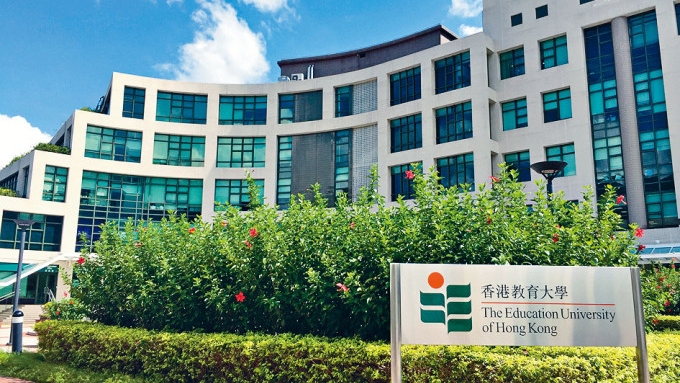 香港教大迎新营早前爆出风化案。资料图片 香港教大迎新营早前爆出风化案。资料图片