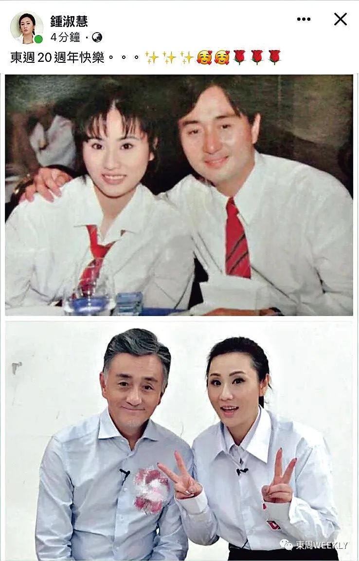 吴岱融与钟淑慧 吴岱融与钟淑慧